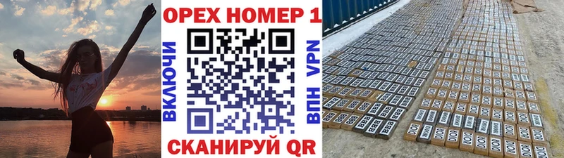 Купить закладку Кореновск ГАШИШ KRAKEN ССЫЛКА Кокаин Меф Бошки Шишки NBOMe