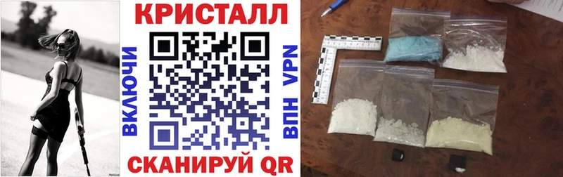 АМФ 97% Кореновск
