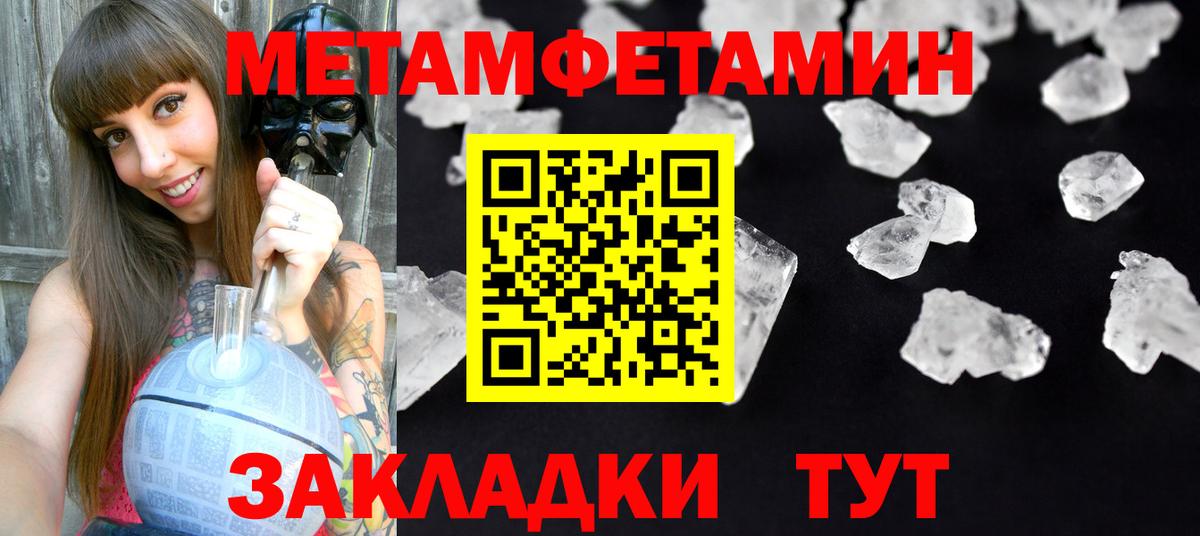 Амфетамин Premium Кореновск