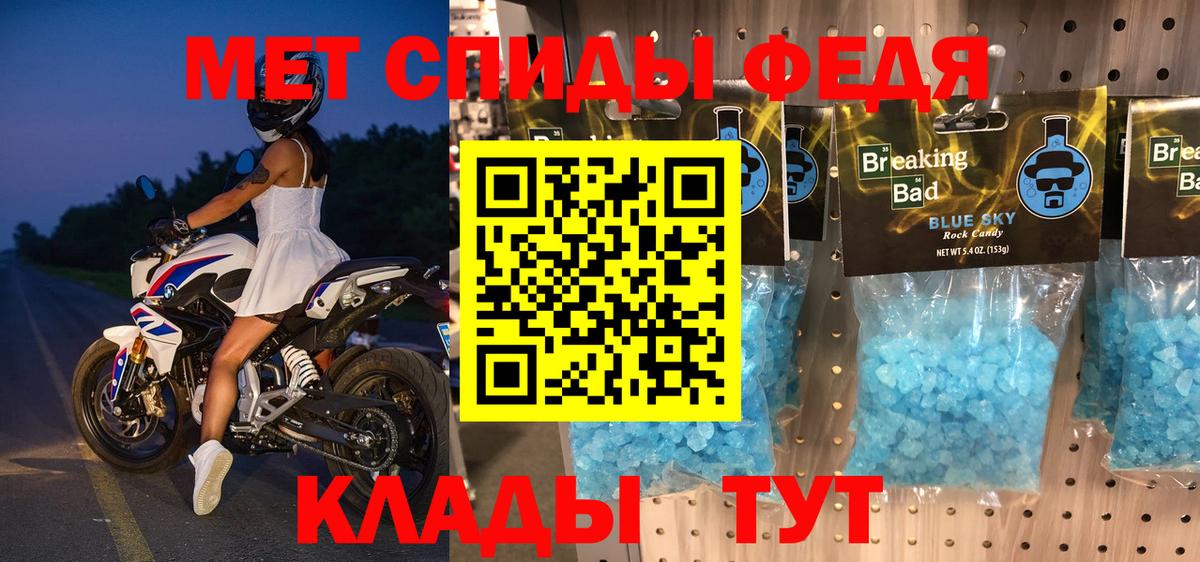 АМФЕТАМИН  Амфетамин  Кореновск  Amphetamine Розовый  Вход с VPN 