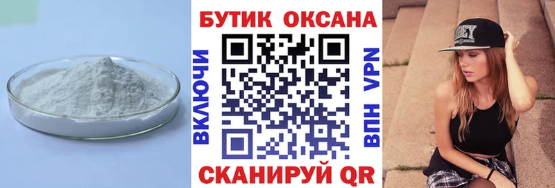 БУТИРАТ GHB  Кореновск 