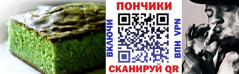 закладка  kraken онион  Cannafood конопля  Кореновск 