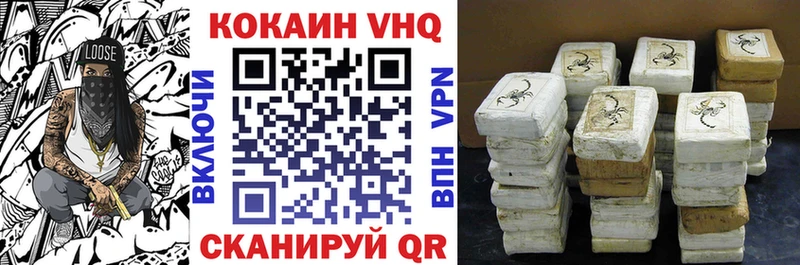 COCAIN FishScale Кореновск