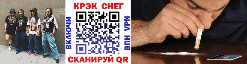 COCAIN 97%  площадка официальный сайт  Кореновск 