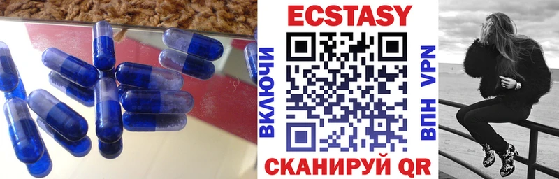 Ecstasy 280мг  дарнет шоп  МЕГА онион  Кореновск 