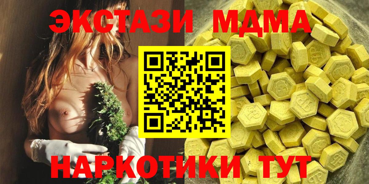 Ecstasy Cube Кореновск