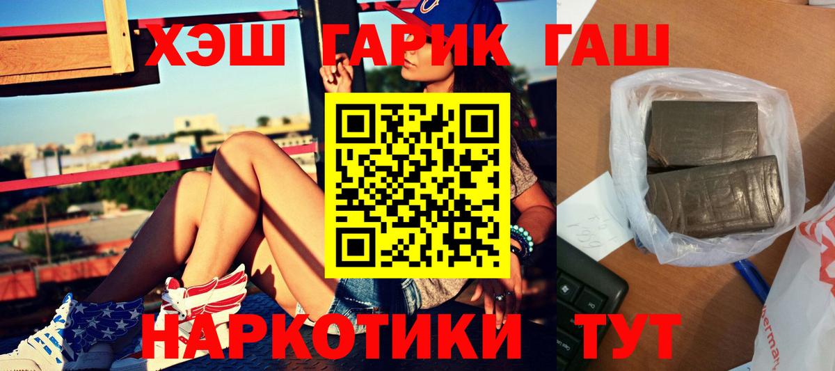 ГАШ гарик Кореновск
