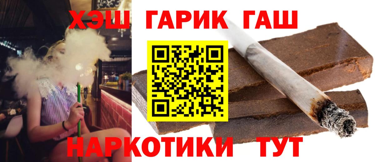 Гашиш Ice-O-Lator  ГАШИШ  Кореновск 