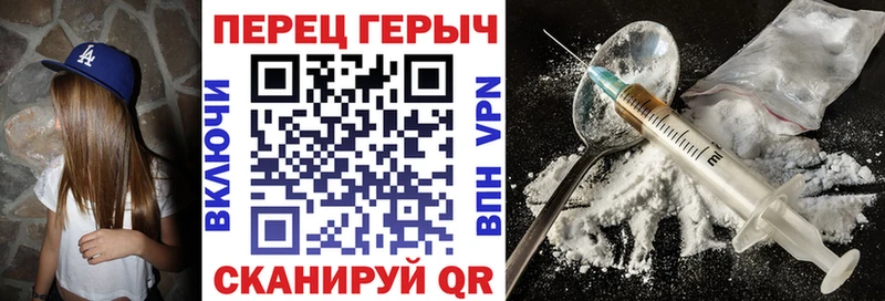 МЕГА ONION Кореновск Героин белый