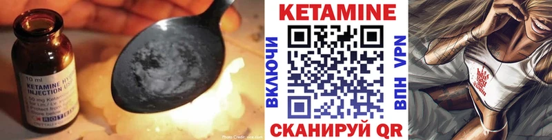 КЕТАМИН VHQ  купить   Кореновск