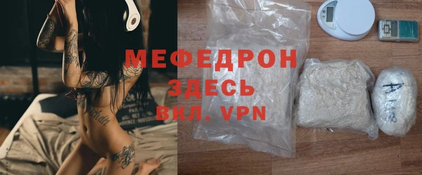 мдпв Новозыбков