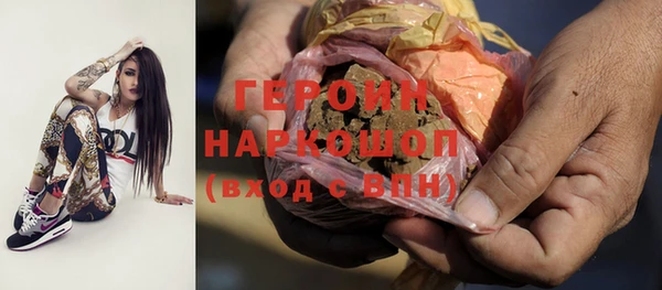 спиды Новокубанск