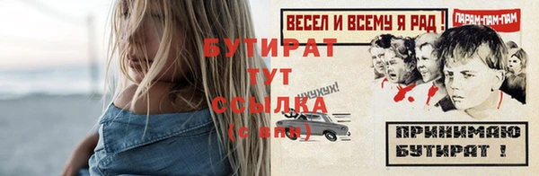 винт Вязьма