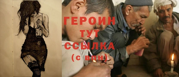 спиды Новокубанск