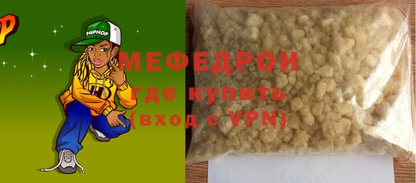 кристаллы Нефтегорск