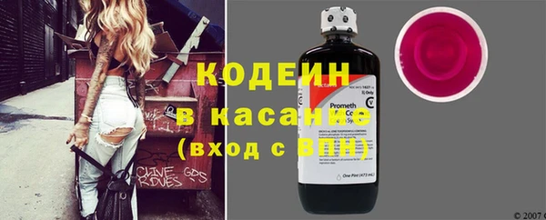 спиды Новокубанск