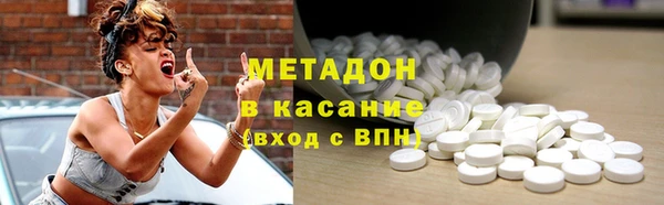спиды Новокубанск