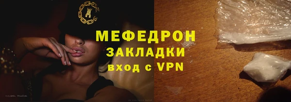 спиды Новокубанск