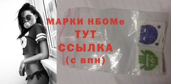 спиды Новокубанск