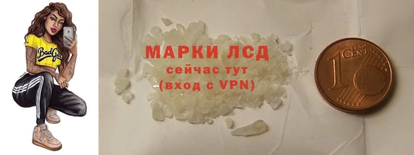 спиды Новокубанск