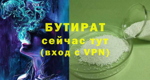 соль курить ск Ахтубинск