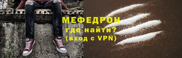 спиды Новокубанск