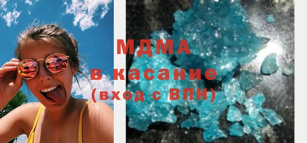 гашик Нефтекумск