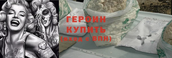 меф VHQ Вяземский