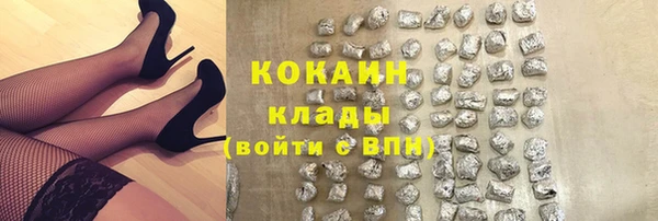 спиды Новокубанск