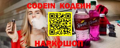 дживик Балаково