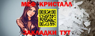 дживик Балаково