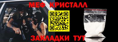 дживик Балаково