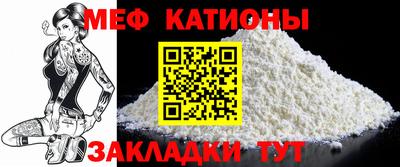 спайс Балашиха