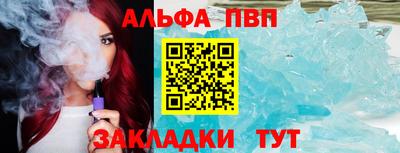 спайс Балашиха