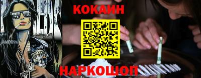 спайс Балашиха