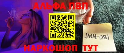 дживик Балаково