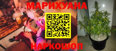 спайс Балашиха