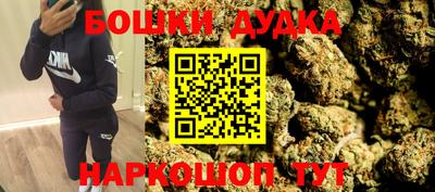 спайс Балашиха
