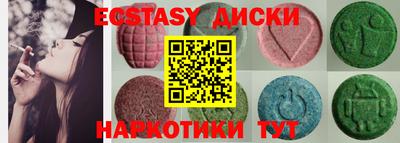 спайс Балашиха