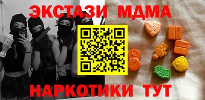 спайс Балашиха