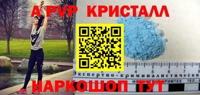 прущие крисы Абинск