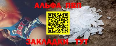 спайс Балашиха