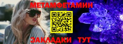 мефедрон Апшеронск