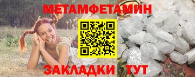 спайс Балашиха