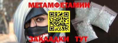 гидра Азнакаево