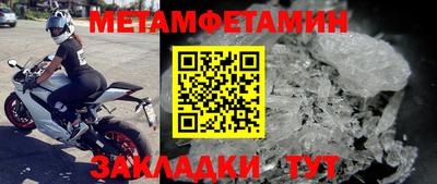 дживик Балаково