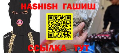 спайс Балашиха