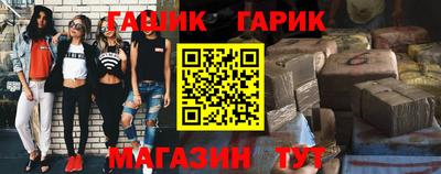 мефедрон Апшеронск