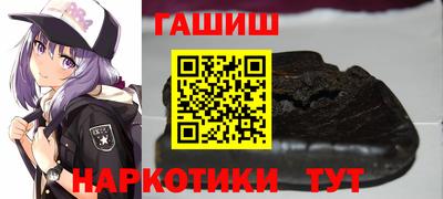 мефедрон Апшеронск