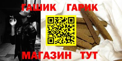 спайс Балашиха